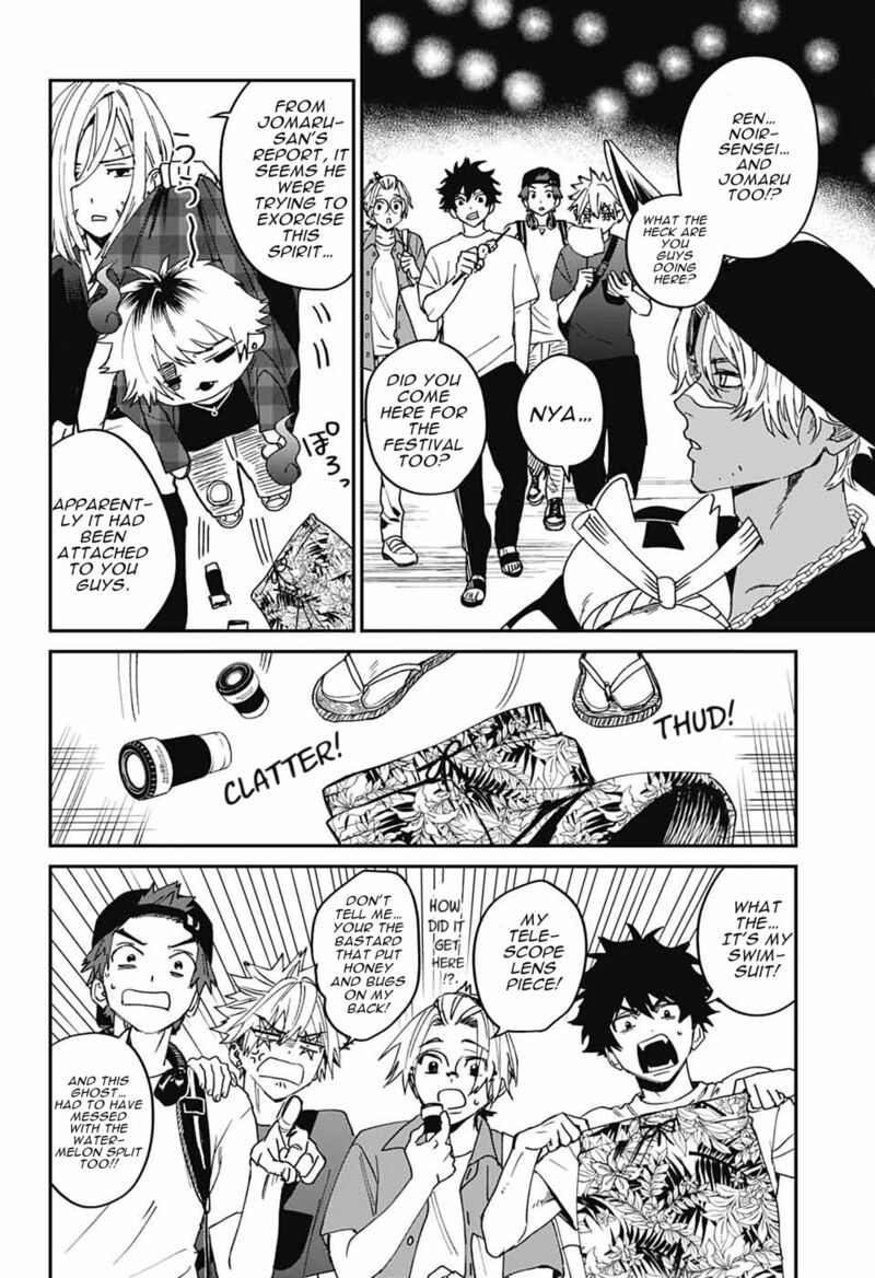 Phantom Busters 22 27