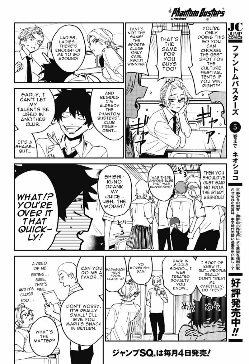 Phantom Busters 23 12