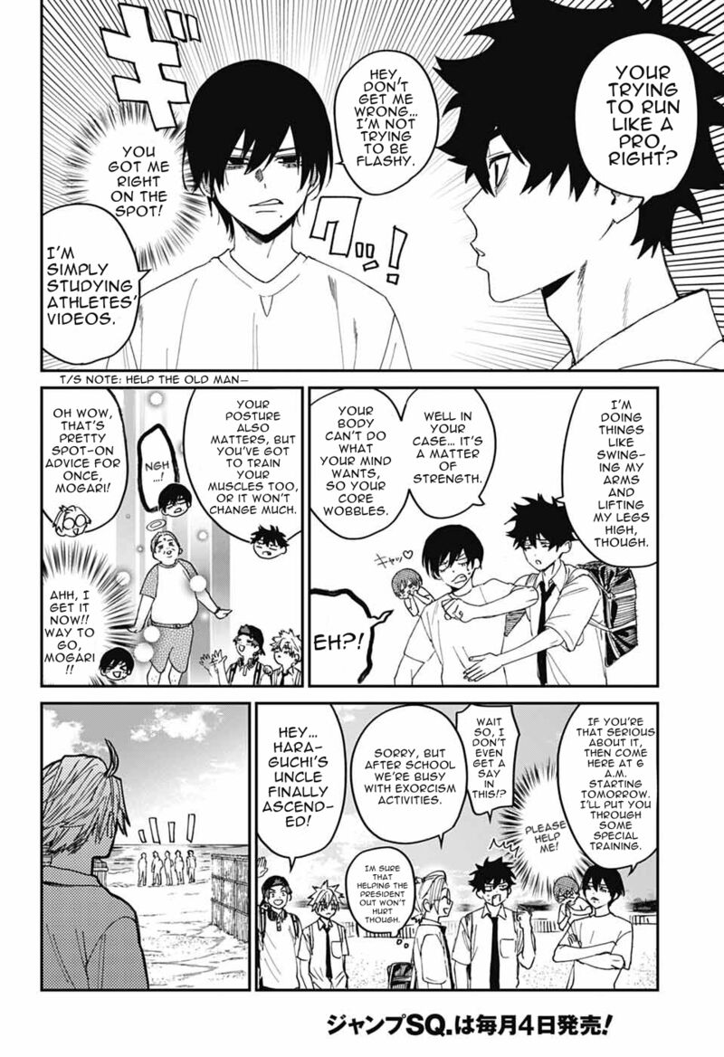 Phantom Busters 23 17