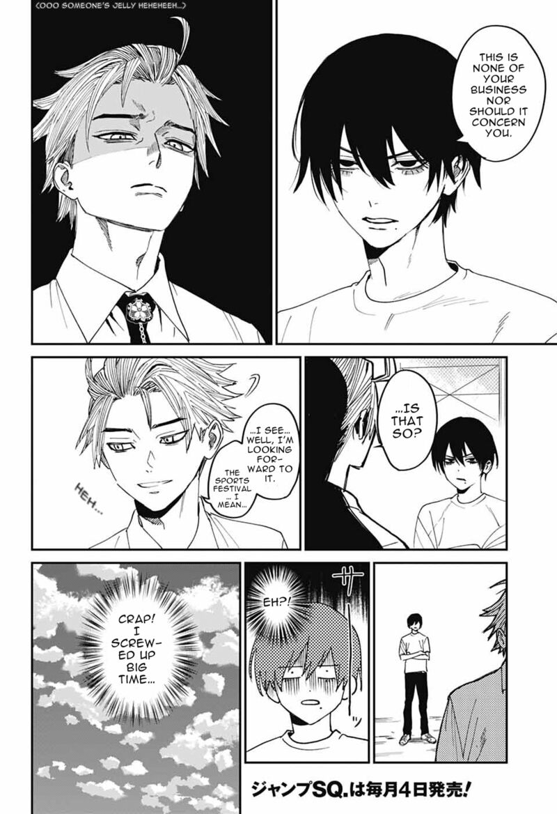 Phantom Busters 23 21