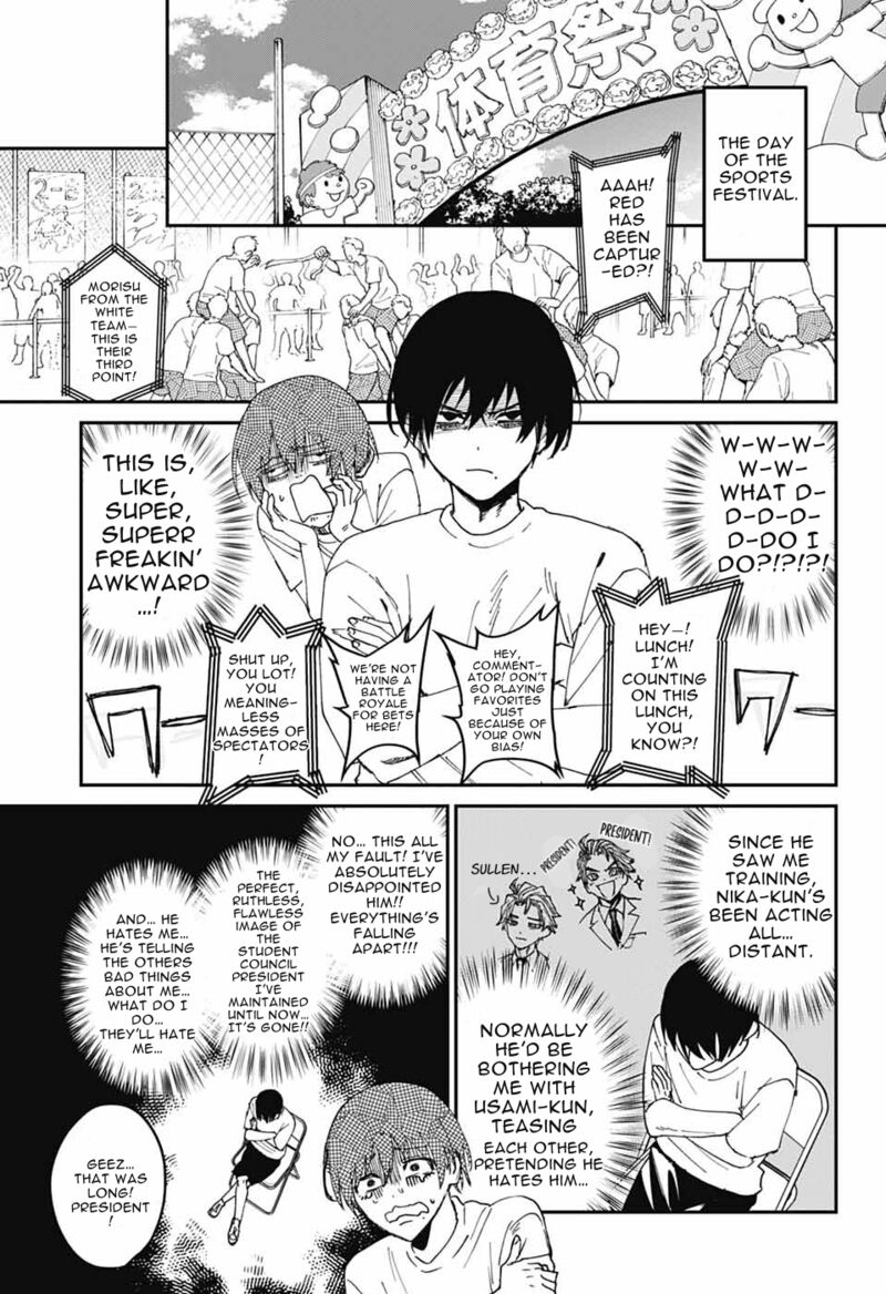 Phantom Busters 23 22