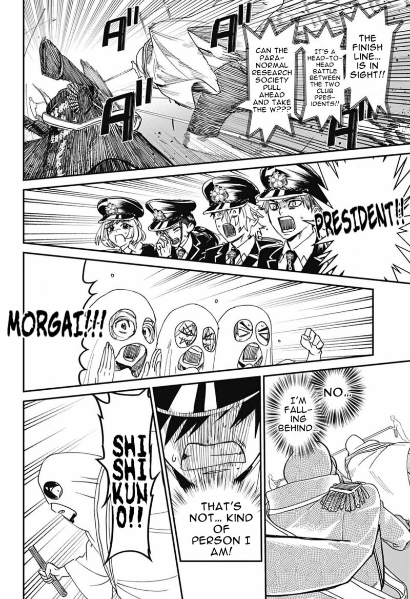 Phantom Busters 23 37