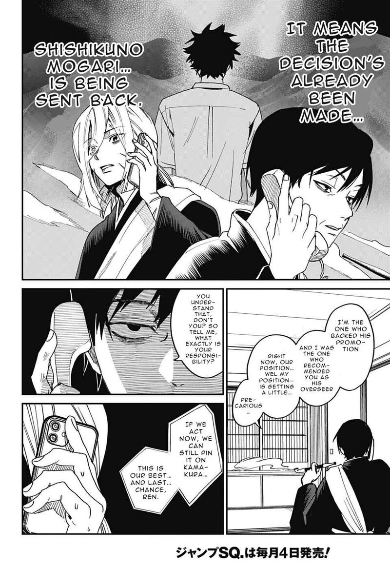 Phantom Busters 24 36