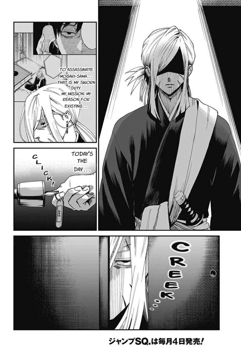 Phantom Busters 25 2