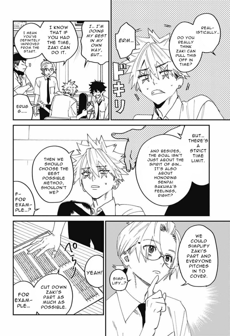 Phantom Busters 25 28