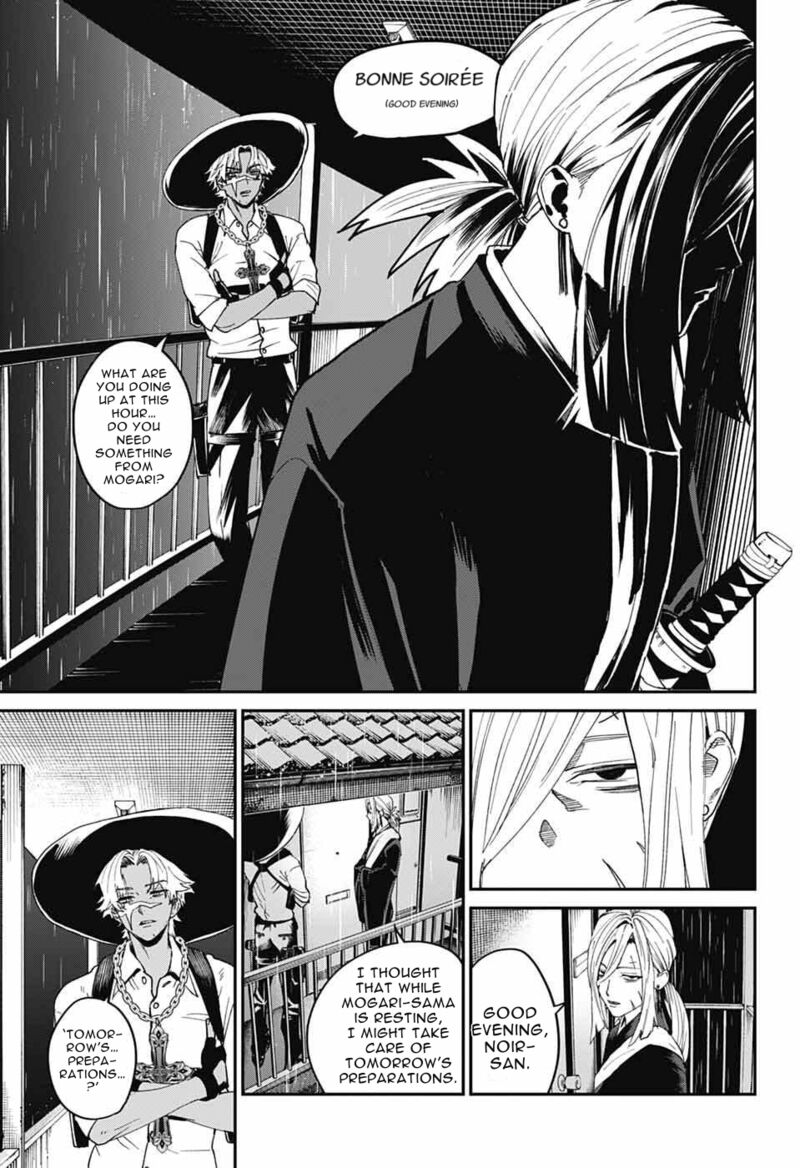 Phantom Busters 25 3