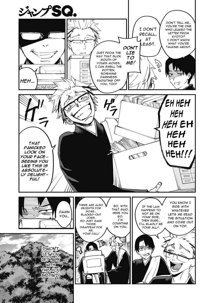 Phantom Busters 26 3