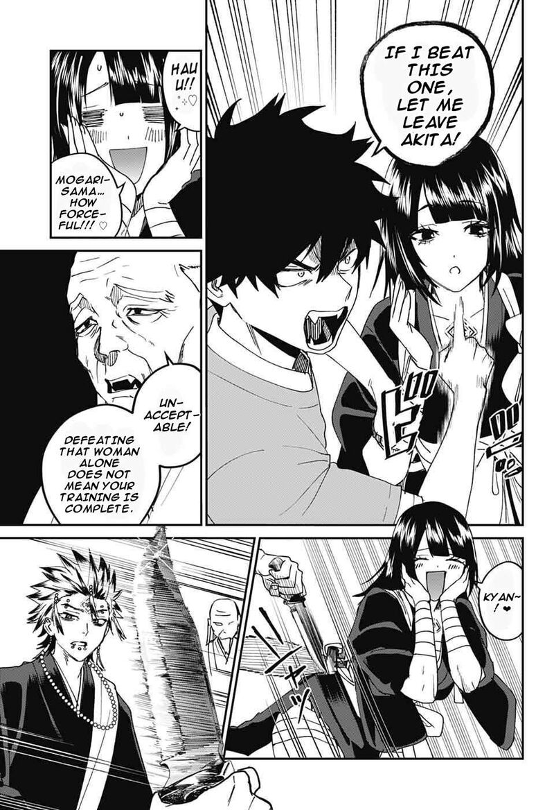 Phantom Busters 26 35