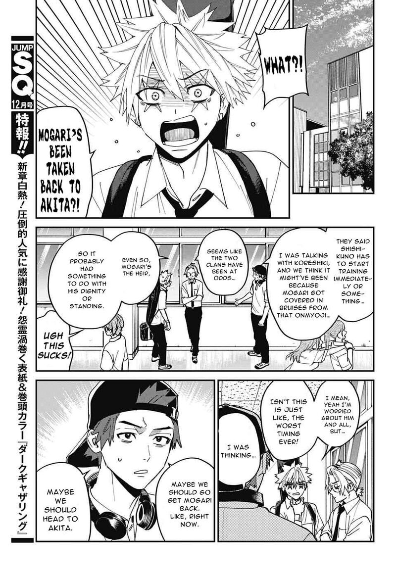 Phantom Busters 26 5