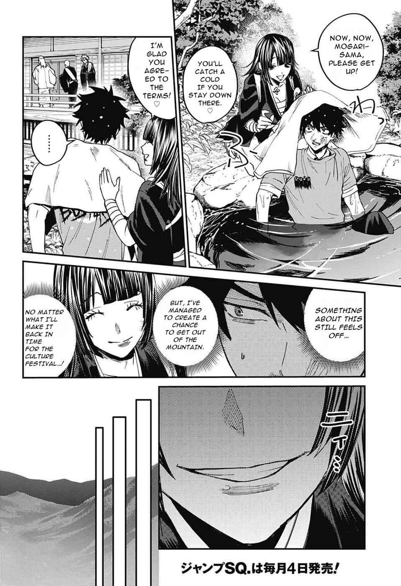 Phantom Busters 27 12