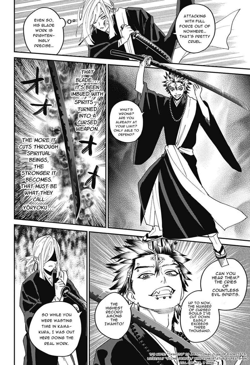 Phantom Busters 27 18