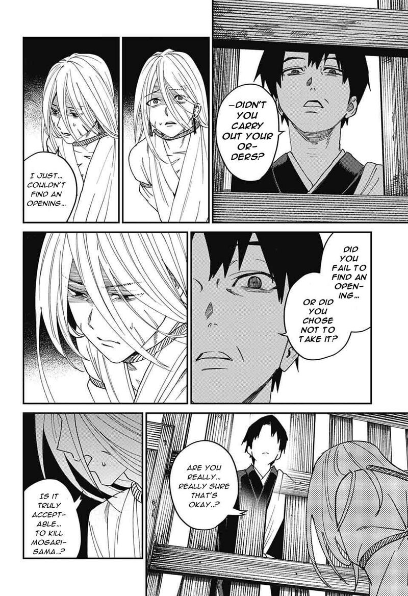 Phantom Busters 27 26