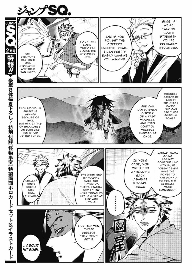 Phantom Busters 28 11