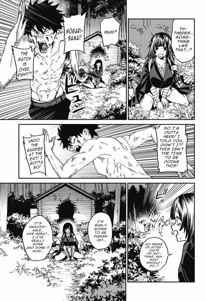 Phantom Busters 28 33