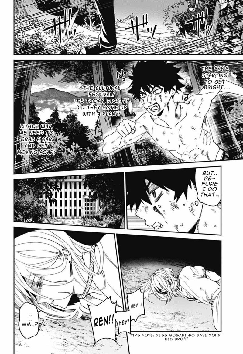 Phantom Busters 28 34