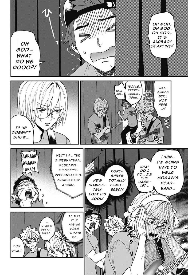 Phantom Busters 29 18