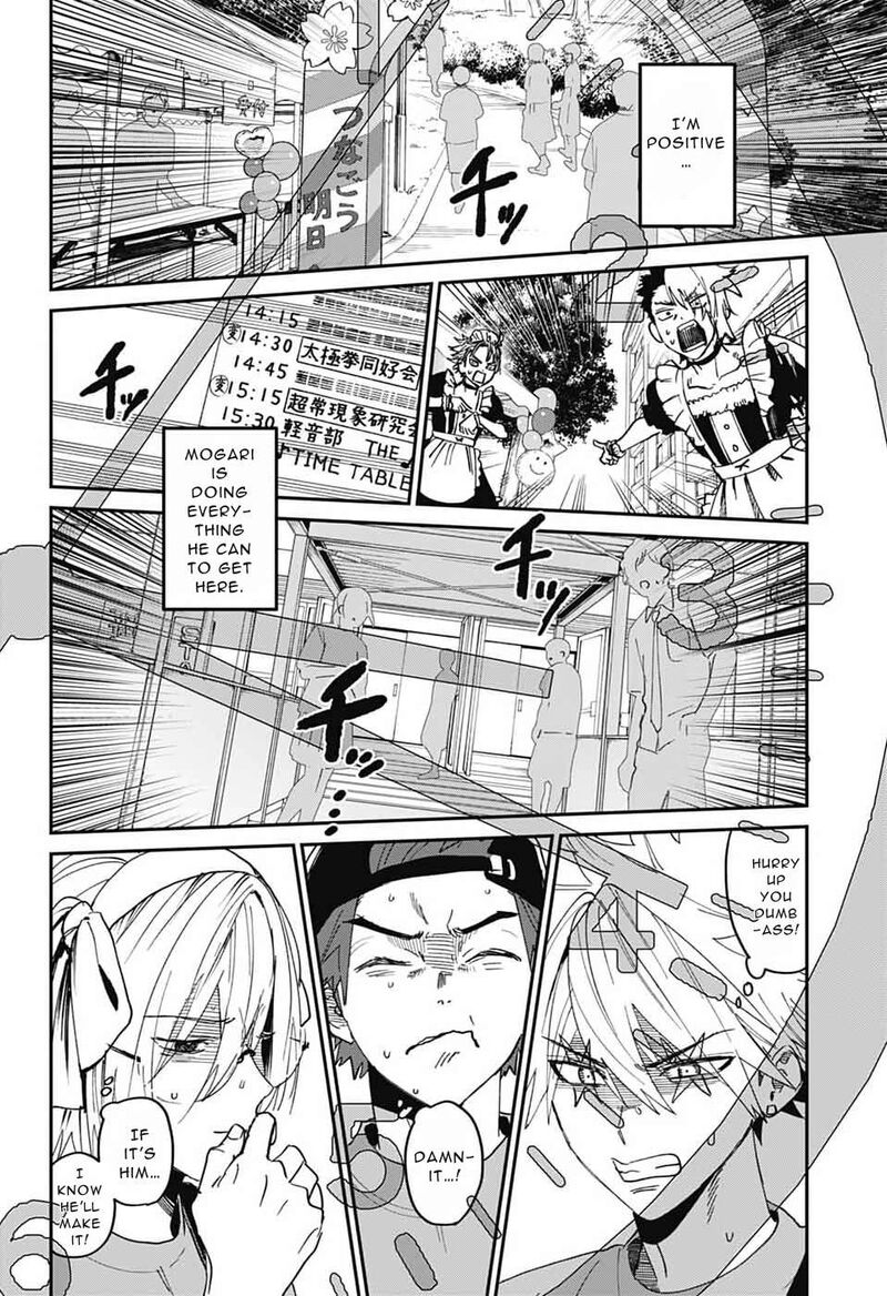 Phantom Busters 29 22