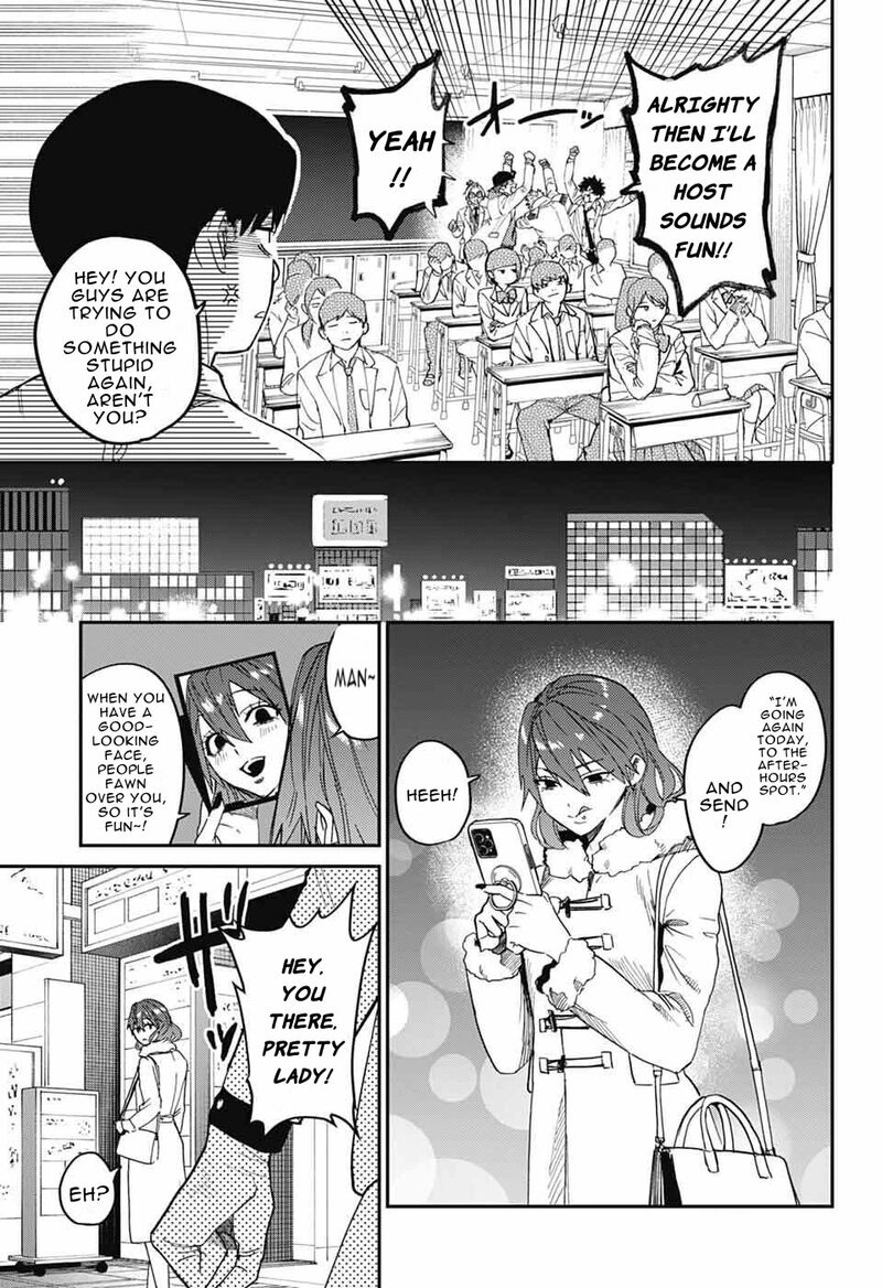 Phantom Busters 32 11