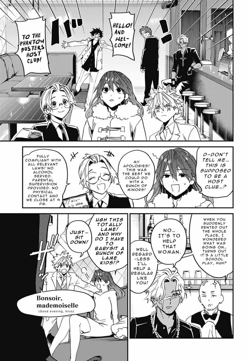 Phantom Busters 32 15