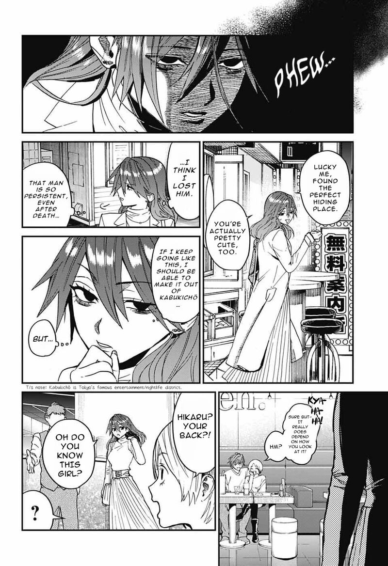 Phantom Busters 32 6