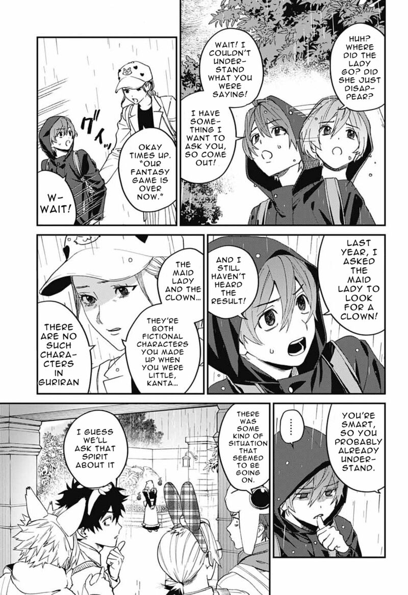 Phantom Busters 33 11
