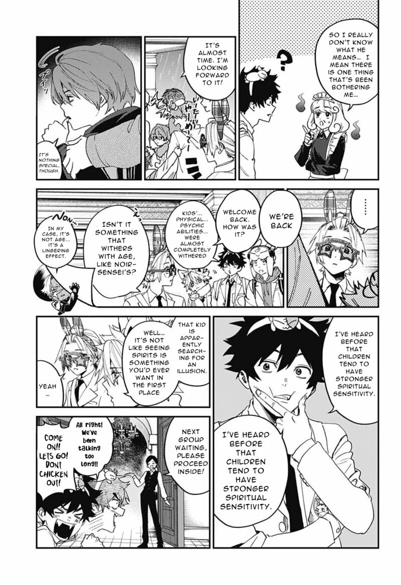 Phantom Busters 33 13