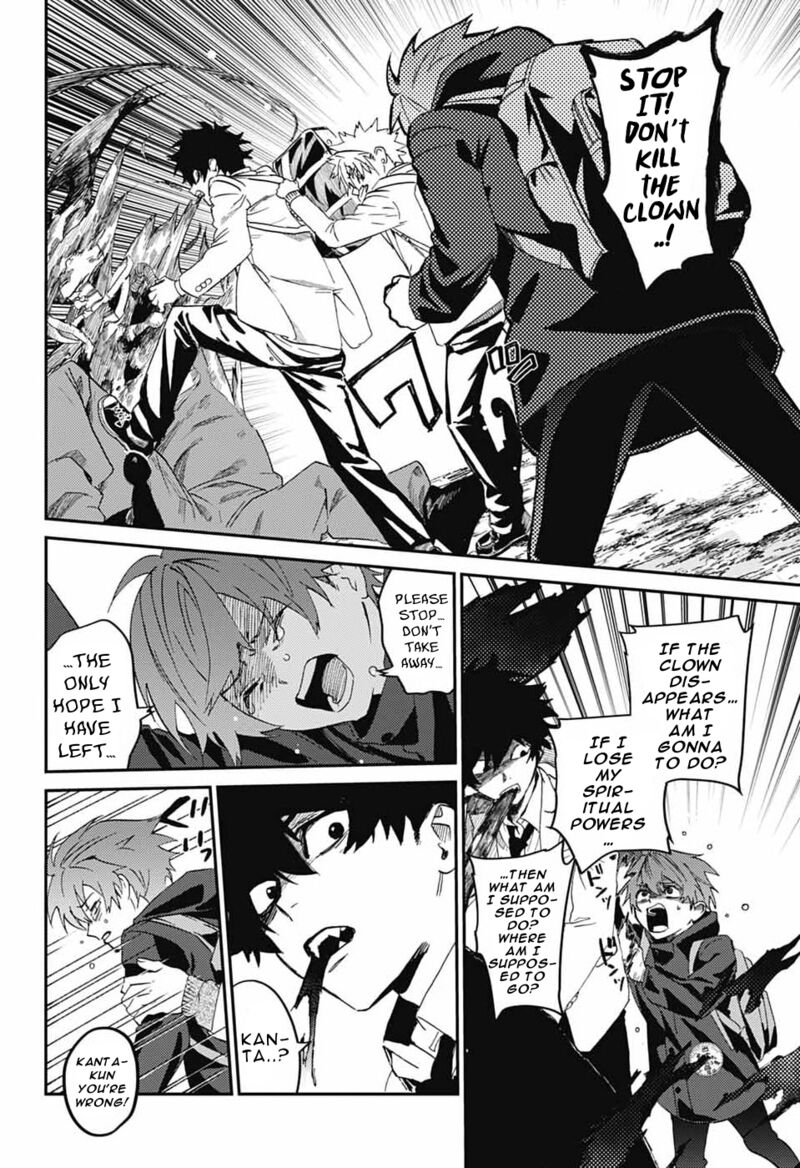 Phantom Busters 33 30