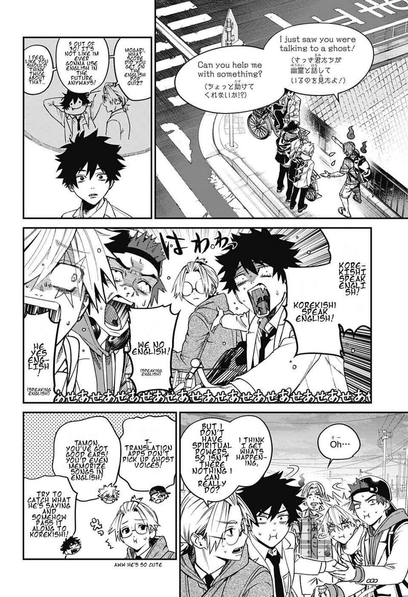 Phantom Busters 34 2