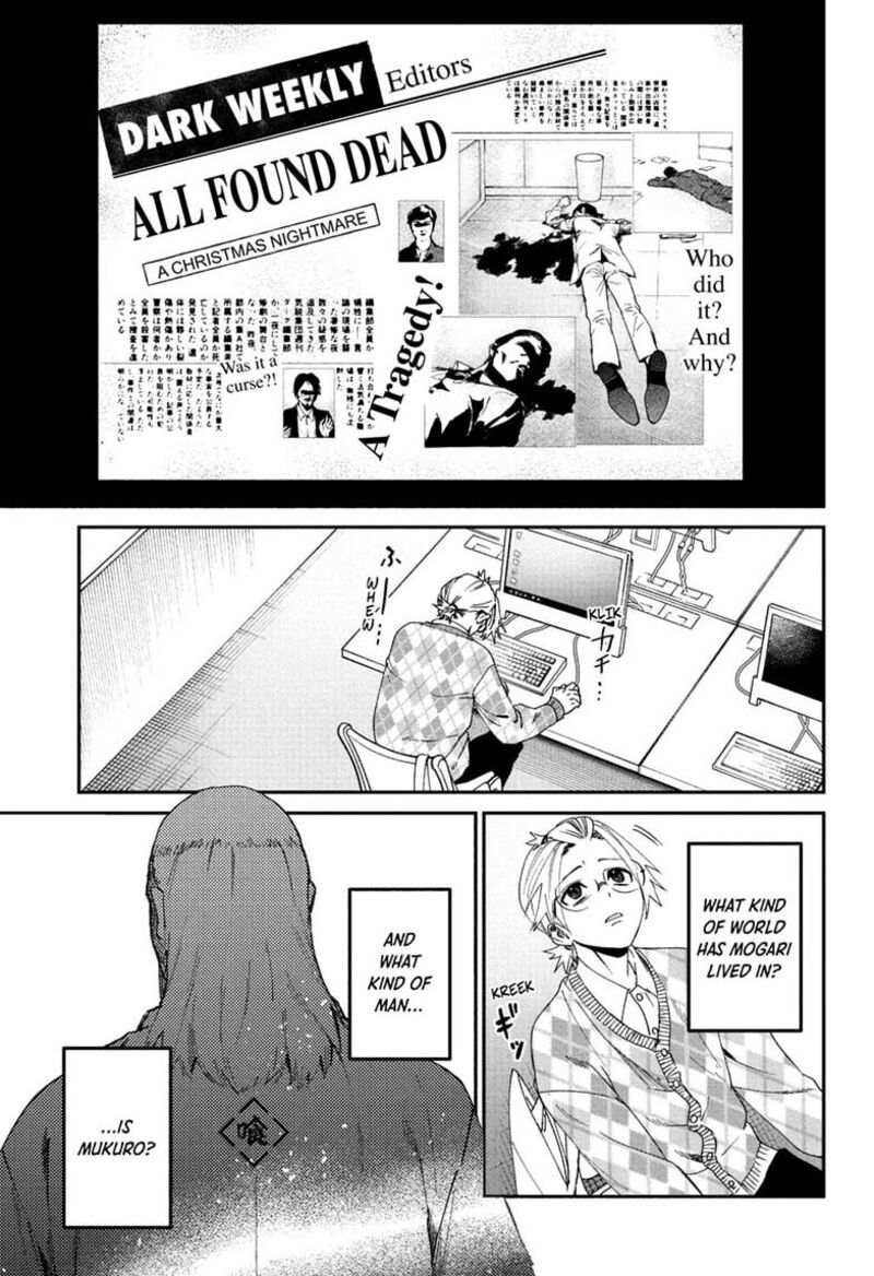 Phantom Busters 36 11