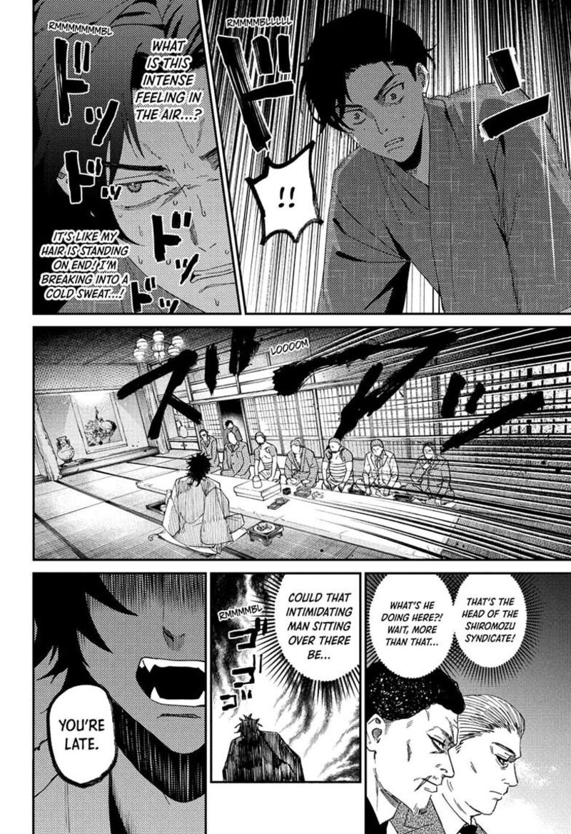 Phantom Busters 36 24