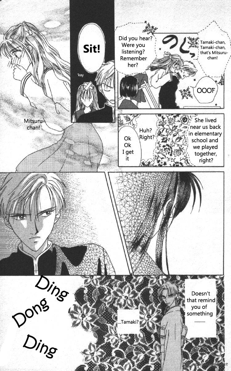 Phantom Dream 1 12