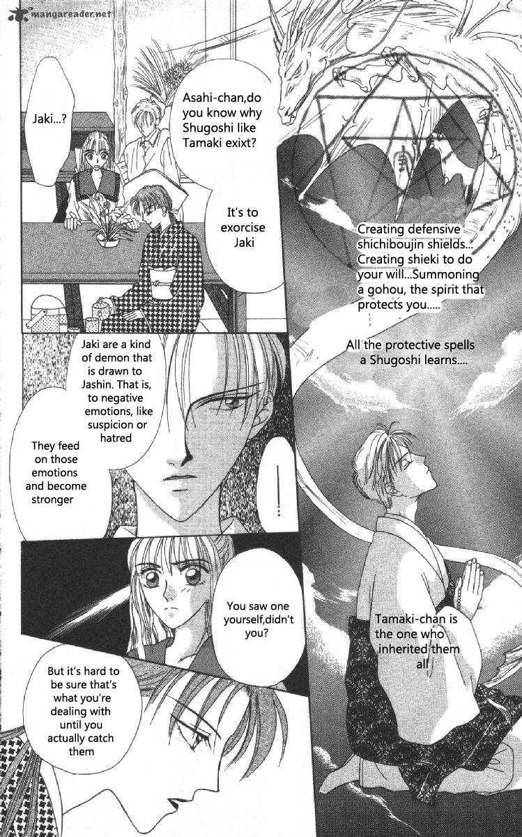 Phantom Dream 1 19