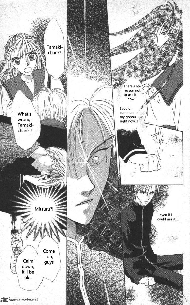 Phantom Dream 1 26