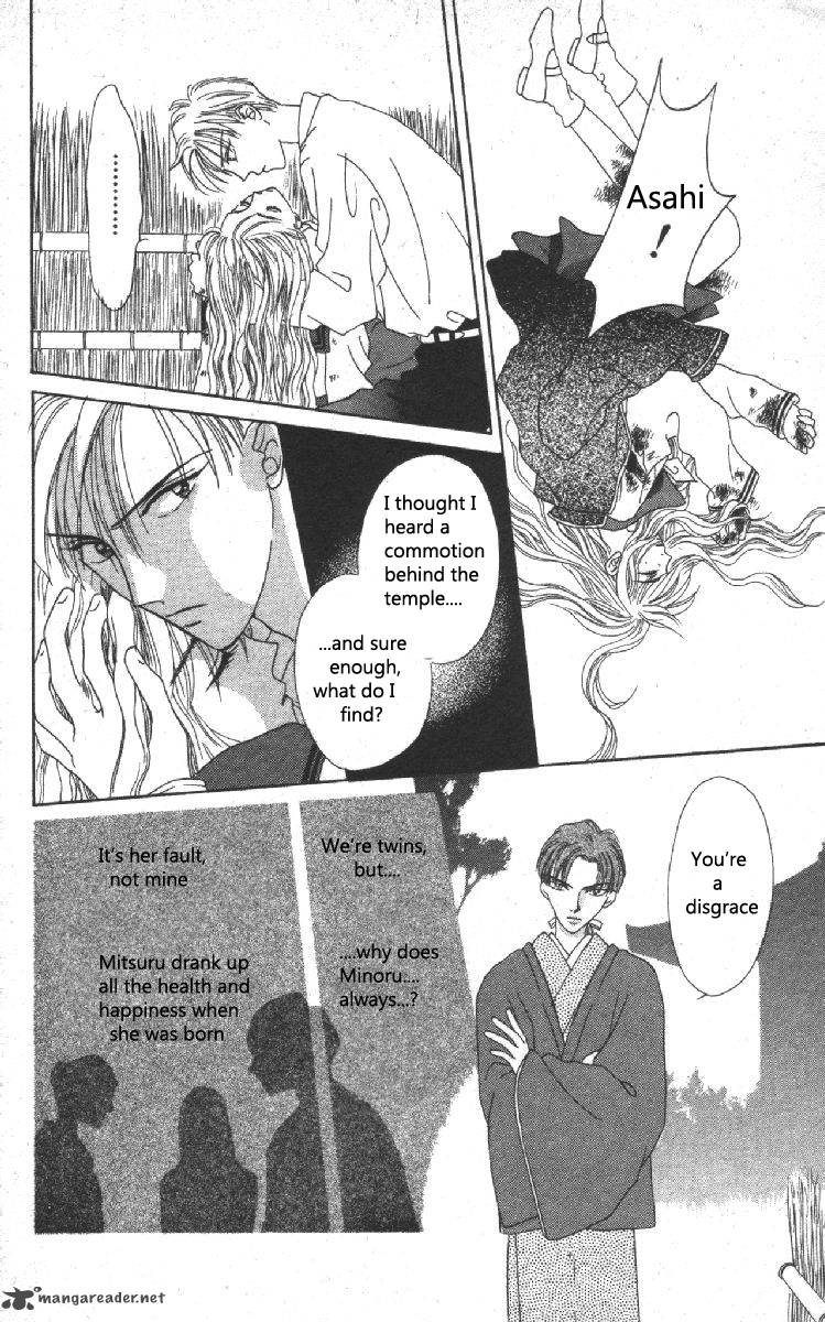 Phantom Dream 1 37