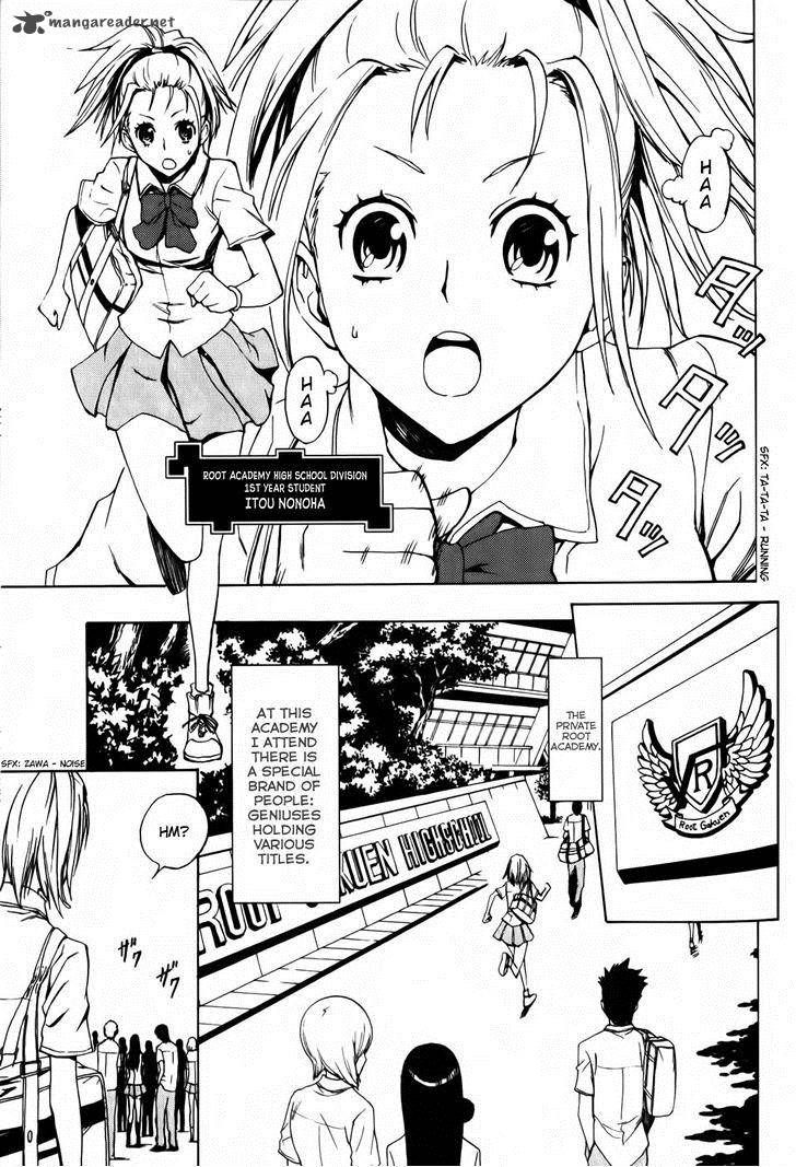 Phi Brain Kami No Puzzle 1 8