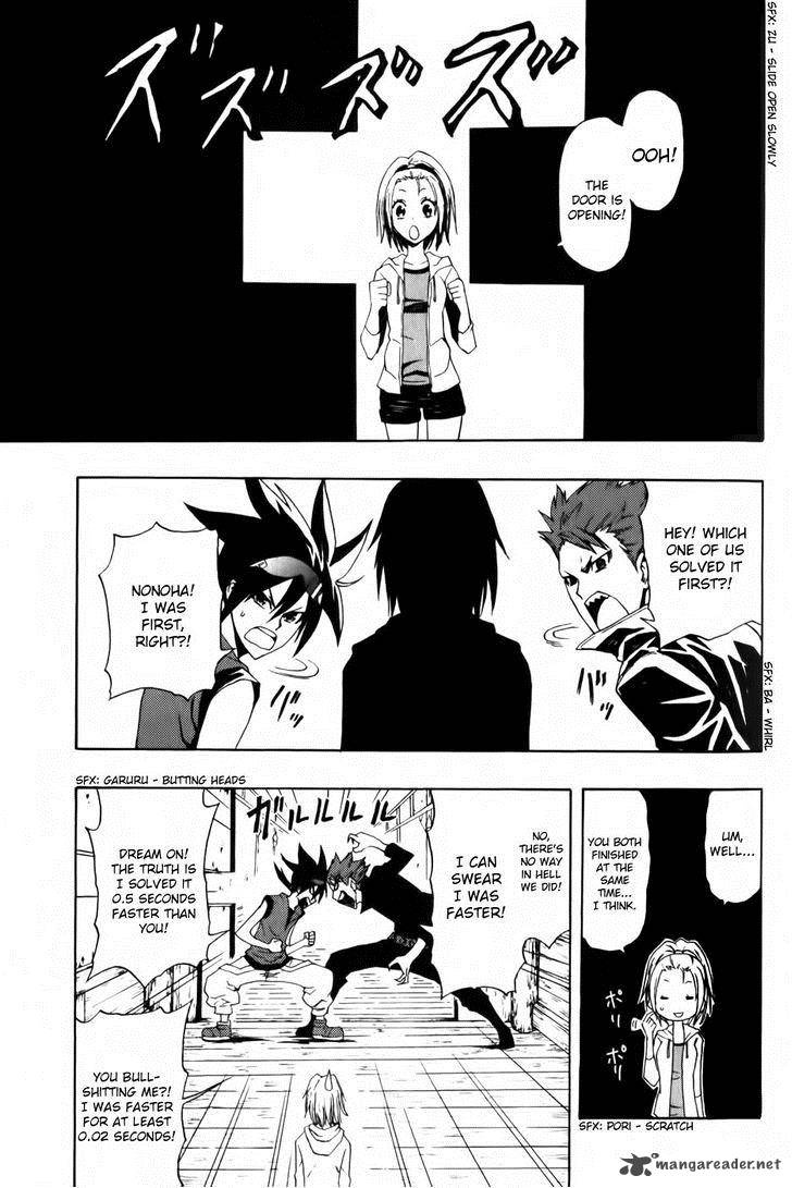 Phi Brain Kami No Puzzle 2 10