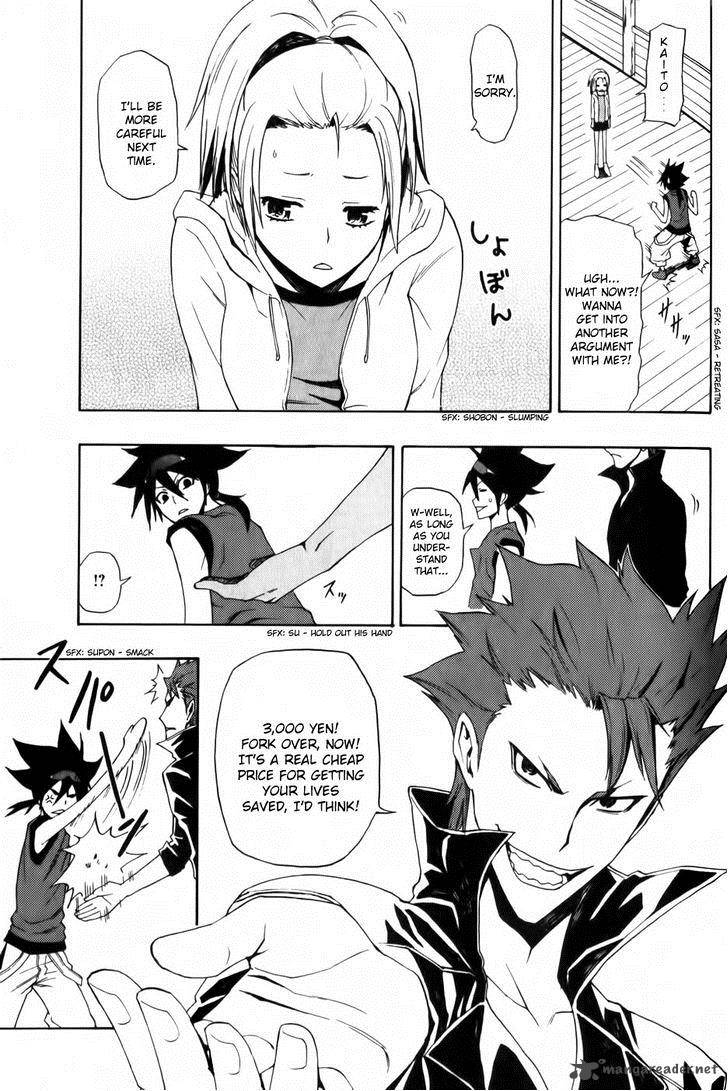 Phi Brain Kami No Puzzle 2 23