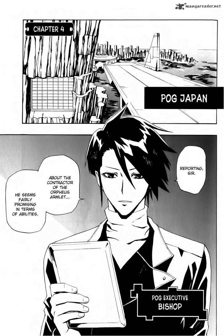 Phi Brain Kami No Puzzle 4 1
