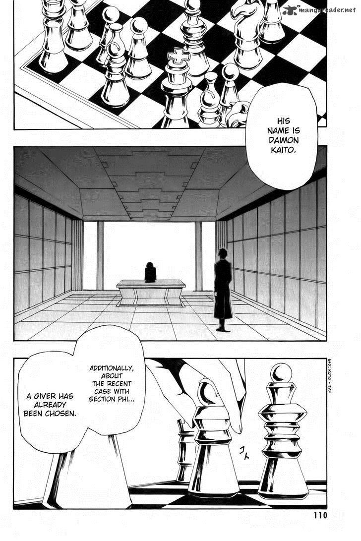 Phi Brain Kami No Puzzle 4 2