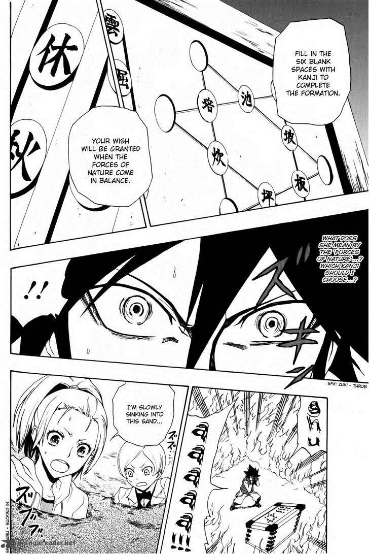 Phi Brain Kami No Puzzle 4 25