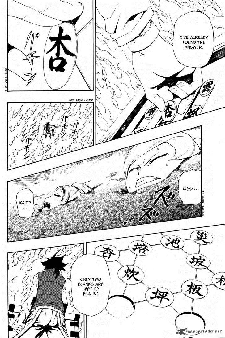 Phi Brain Kami No Puzzle 4 33