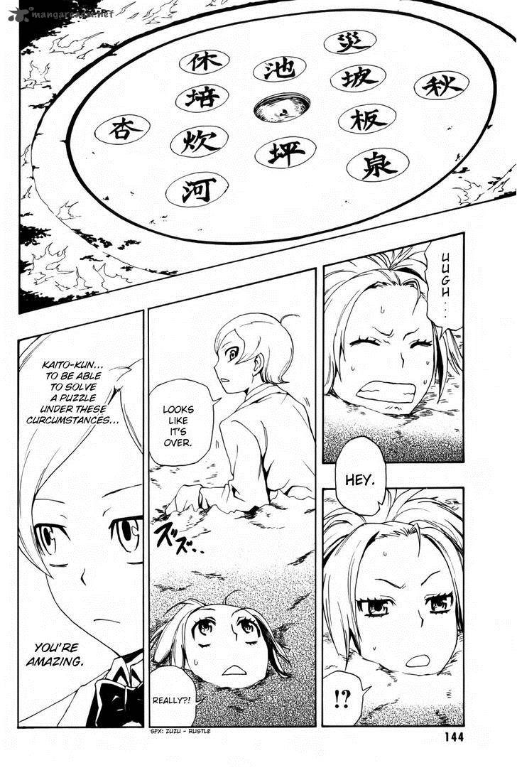 Phi Brain Kami No Puzzle 4 35