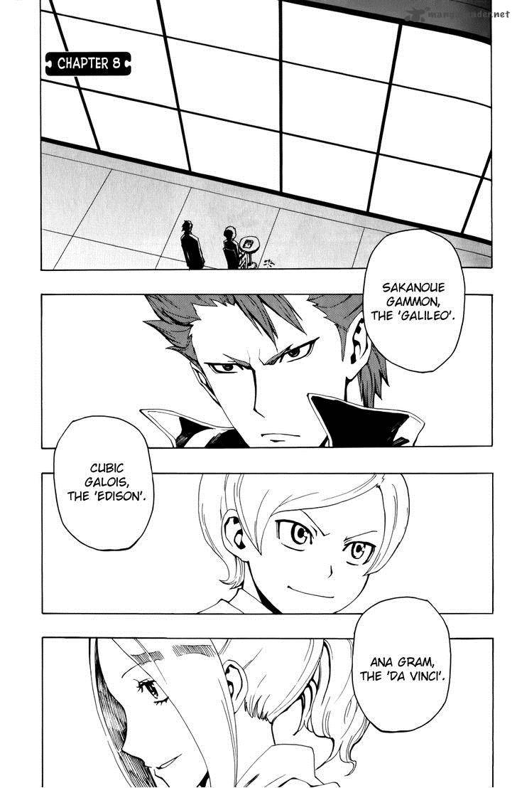 Phi Brain Kami No Puzzle 8 1