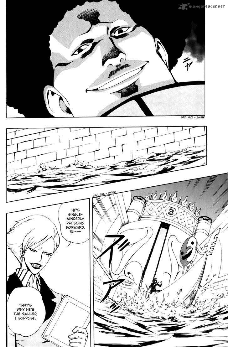 Phi Brain Kami No Puzzle 8 16