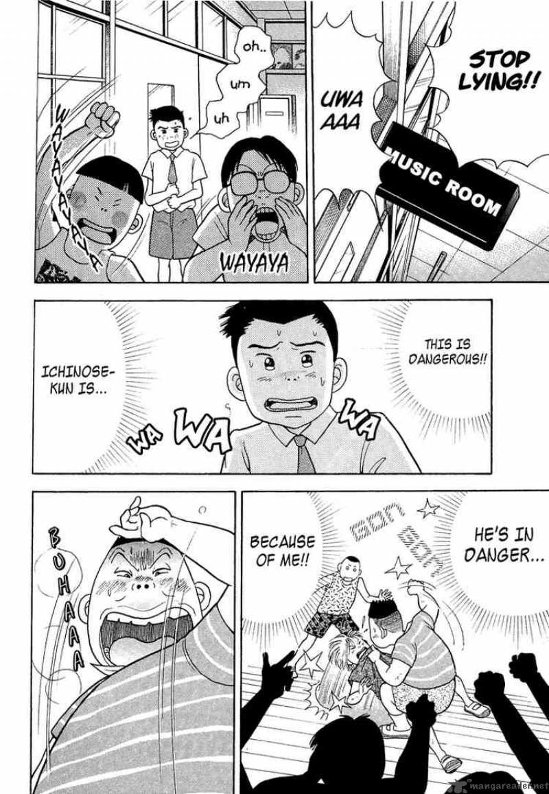 Piano No Mori 1 24