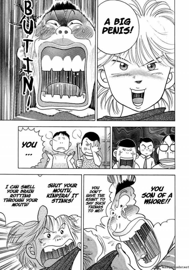 Piano No Mori 1 27