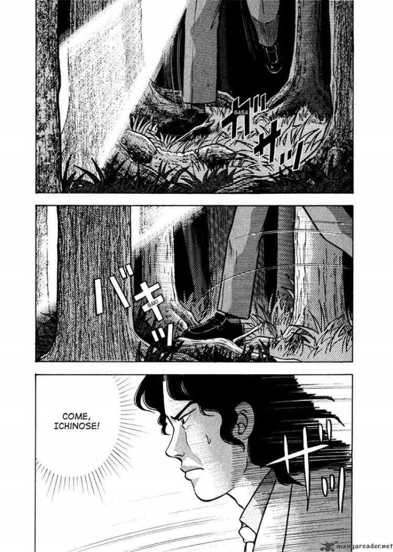 Piano No Mori 10 2
