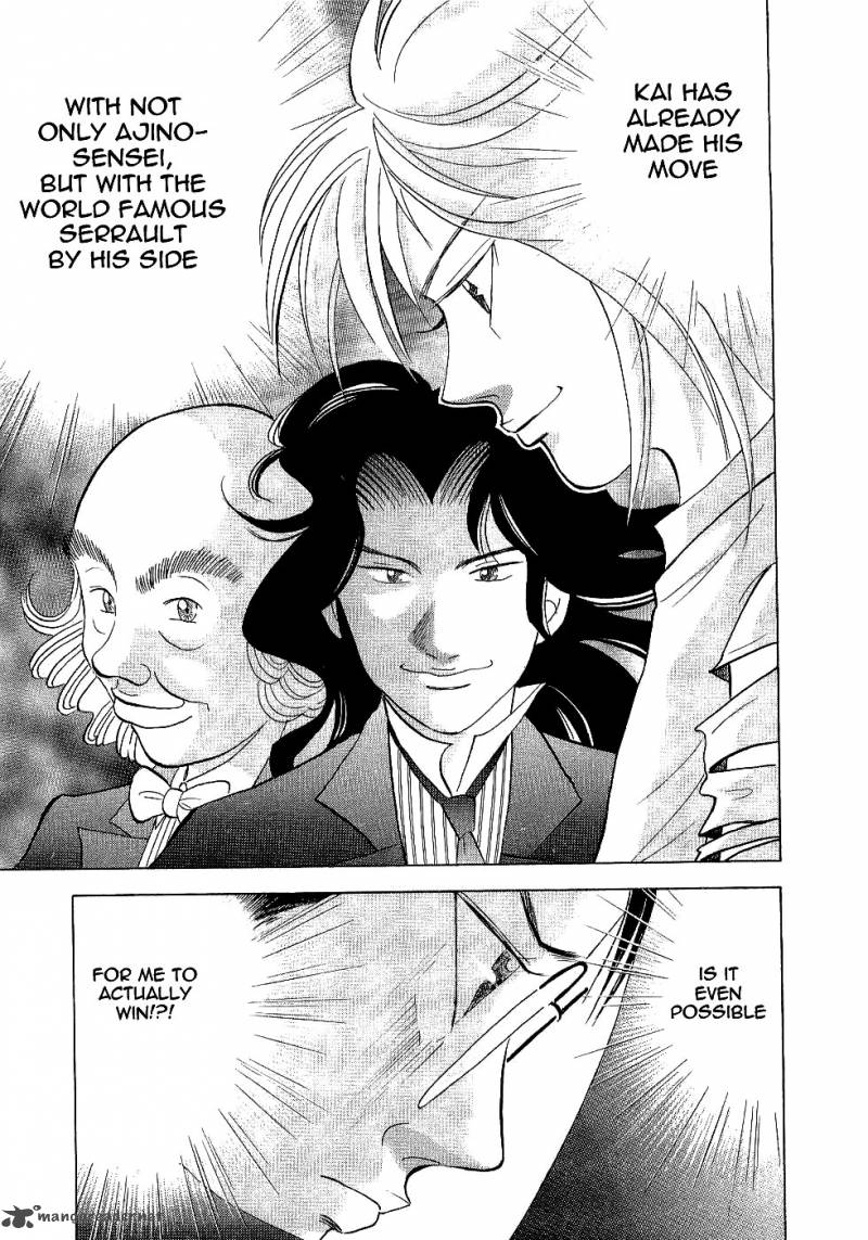 Piano No Mori 100 13