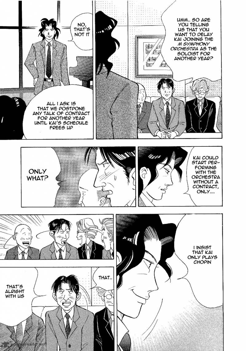 Piano No Mori 100 15