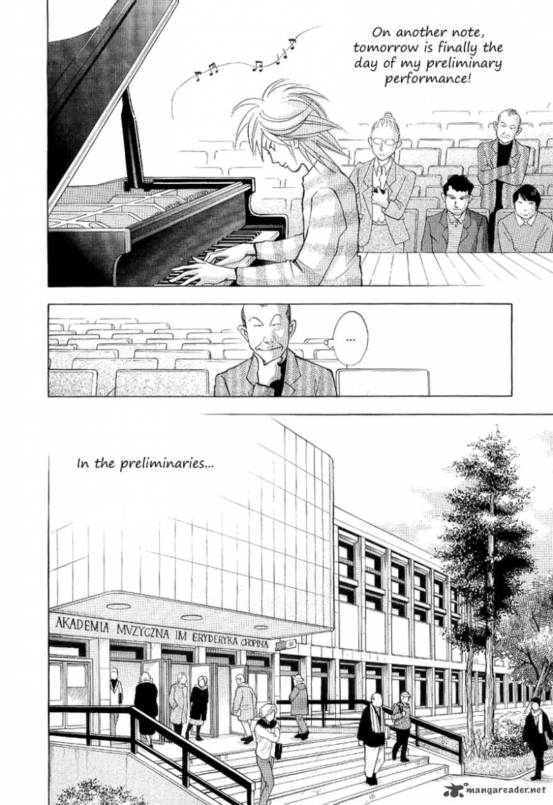 Piano No Mori 103 7
